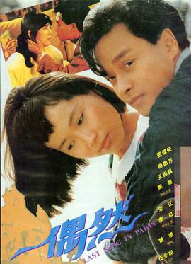 演员渡边修头像